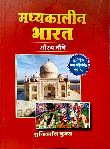 Medieval India