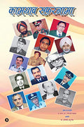 Kamyab Safarnama