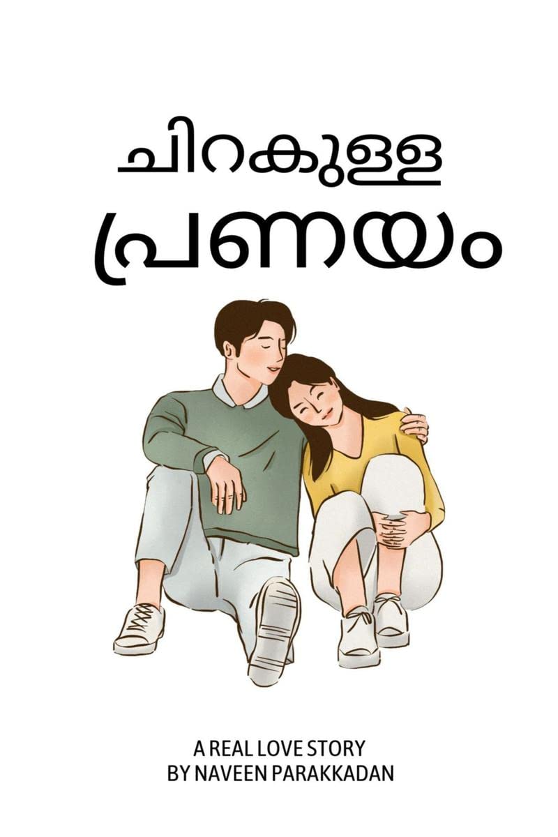 Chirakulla Pranayam /   : Wings of Love