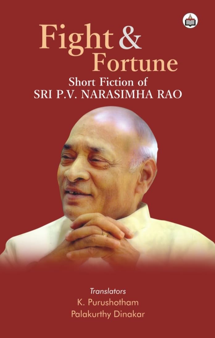 Fight and Fortune: Short Fiction of Sri. P.V.Narasimha Rao