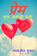 Prem / :   