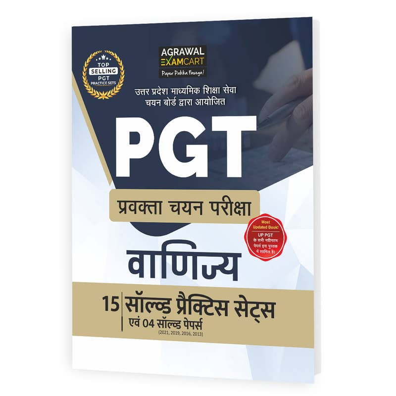 Examcart All PGT Exams Commerce (Vanijya) Practice Book 2026 | Latest Exam Pattern Based 15 Practice Sets + 5 Previous Year Solv