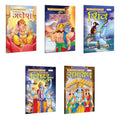 Ganesha, Hanuman, Ramayan, Shiva and Vishnu  My First Mythology Story (Hindi) : Toddler learning books, Early learning storyboo