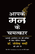 Aapke Man Ke Chamatkar