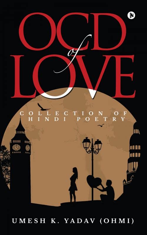 OCD of Love : Collection of Hindi poetry