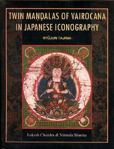 Twin Mandalas Of Vairocana In Japanese Icongraphy