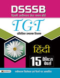 DSSSB Tier 1 (Section B) 15 PRACTICE SETS HINDI  TGT