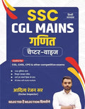Ssc Cgl Mains Mathematics By Aditya Ranjan Sir || Chapter  Wise || 1500+ Best Questions || Hindi Medium