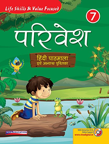 Parivesh Hindi Pathmala  2018 Ed. With Cd, Book 7