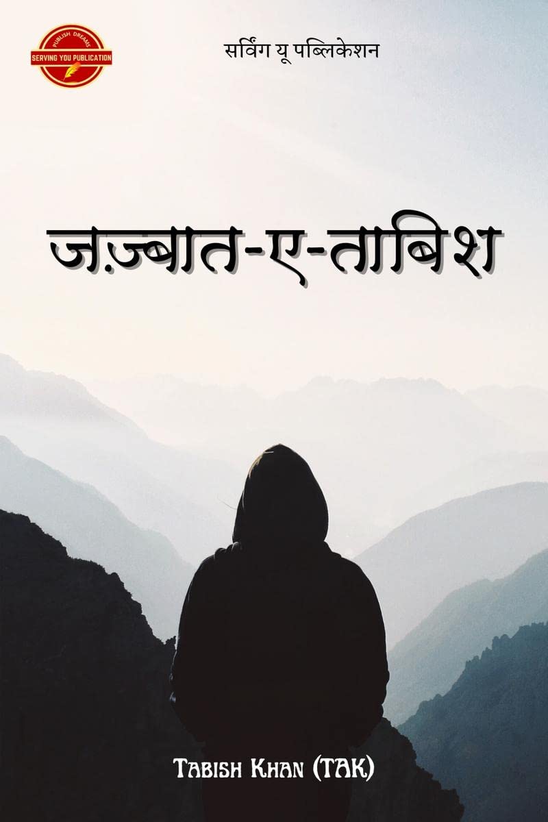 JazbaataeTabish / 