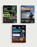 Examcart SSC Constable GD Exam Complete Study Guide with 35 Solved Papers and 20 Practice Sets | For CRPF, BSF, CISF, ITBP, SSB,