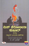 MISS CAROLINA KUJOOR MATTU INNITARA ORIYA KATEGALU