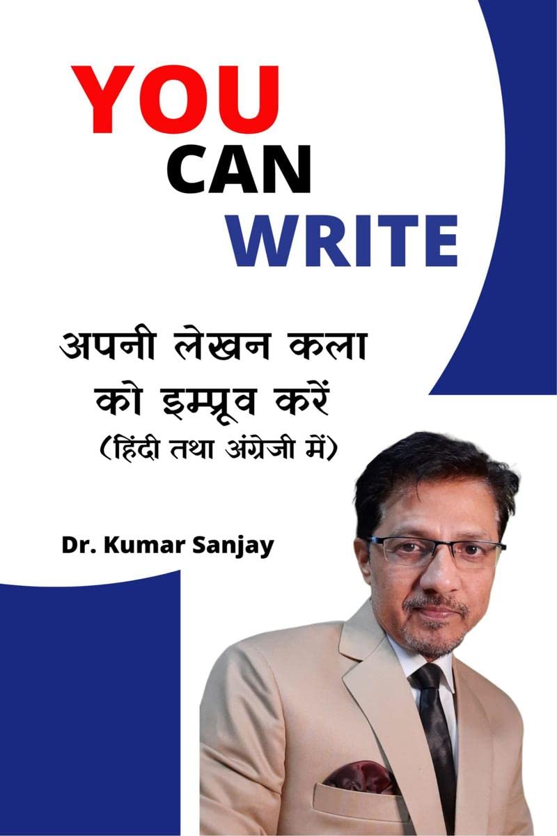 You Can Write :       (   )