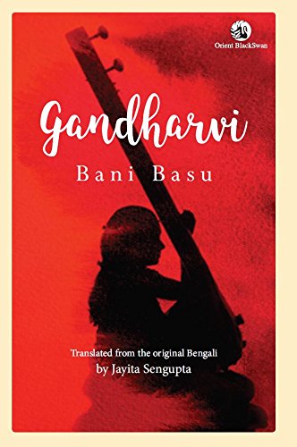 GANDHARVI: LIFE OF A MUSICIAN (PB)