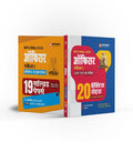 Arihant IBPS RRBs Officer ScaleI Exam 2025 (Set of 2) | 19 Solved Papers Yearwise (20162024) for Pre & Main Exam and 20 Practi
