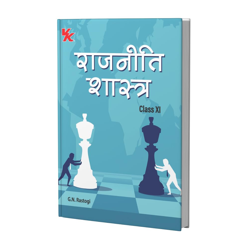Political Science(Hindi) for Class 11 BSEH by G.N Rastogi 202526 Examination
