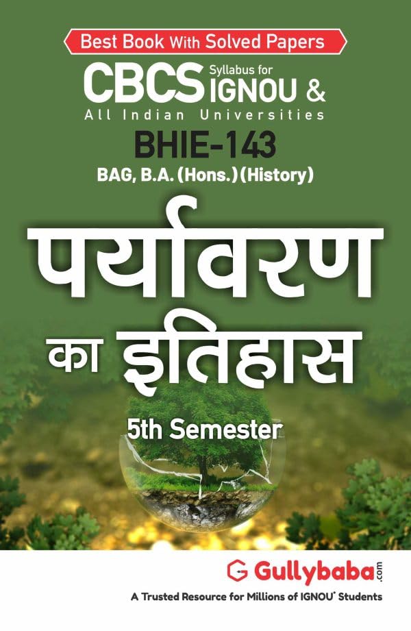Gullybaba IGNOU BAHIH 5th Sem BHIE143    in Hindi  Latest Edition IGNOU Help Book with Solved Previous Years Question Papers