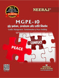 NEERAJ MGPE10 Conflict Management, Transformation and Peace Building IGNOUChapter Wise Help Book including Many Solved SAMPLE