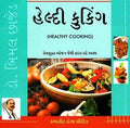 Healthy Cooking