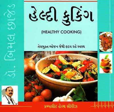 Healthy Cooking