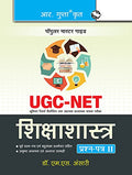 NTAUGCNET: Education (Paper II) Exam Guide