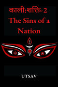 Kaali: Shakti2 / :   2 : The Sins of A Nation