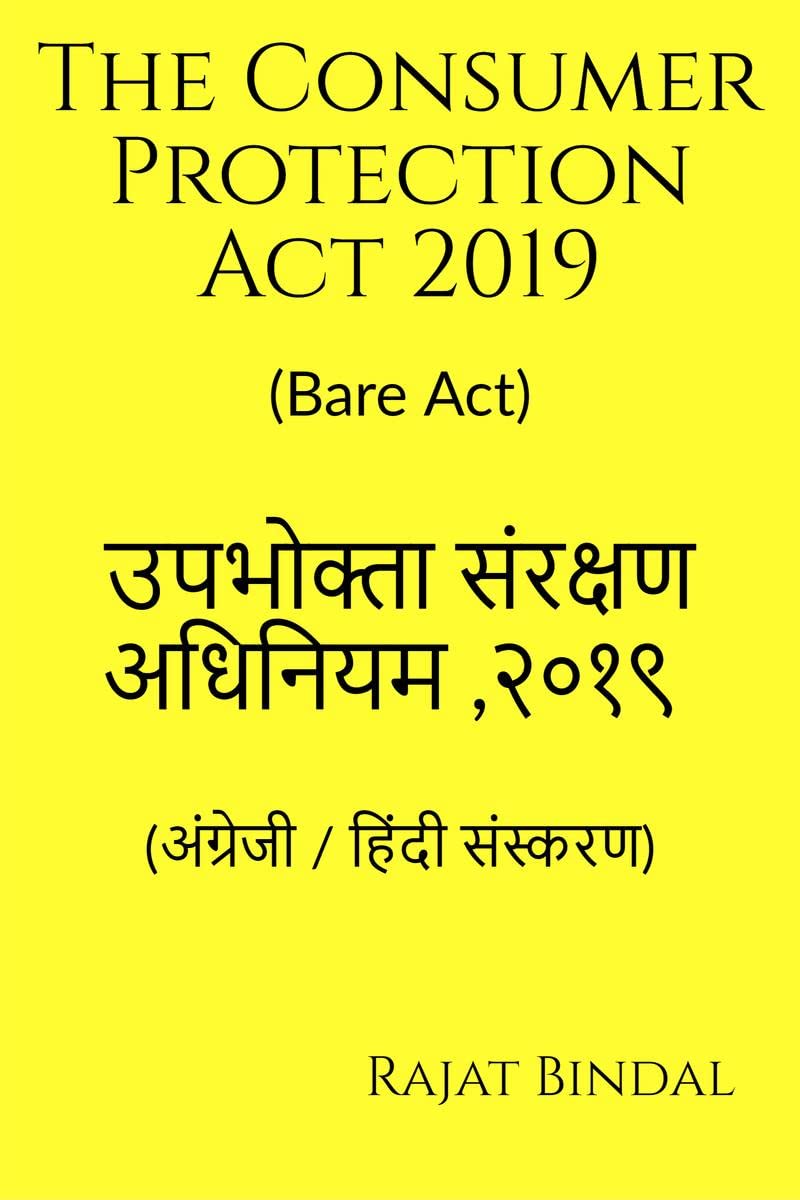 The Consumer Protection Act 2019 (Diglot Edition)