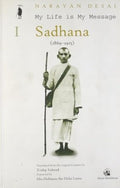 MY LIFE IS MY MESSAGE (VOLS IIV)