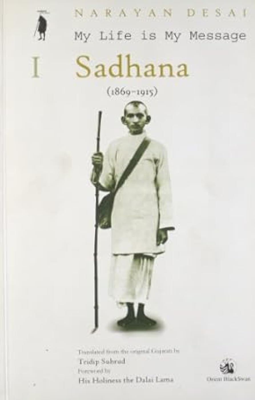 MY LIFE IS MY MESSAGE (VOLS IIV)