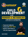 Child Development with Pedagogy and Methodology 2nd Edition Bilingual (English + Hindi) Theory Book for All State TET & Teaching