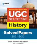 UGC History Solved Papers (20212012)
