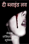 Andha Pyar /    : ,     