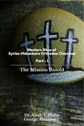 Western Rites Of SyriacMalankara Orthodox Churches  Part  I : The Mission Untold