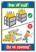 Smh02H | Teachingnest | Rack It DonT Stack It | Hindi | 33X48 Cm | Material Handling Safety Poster | Industrial Safety Posters