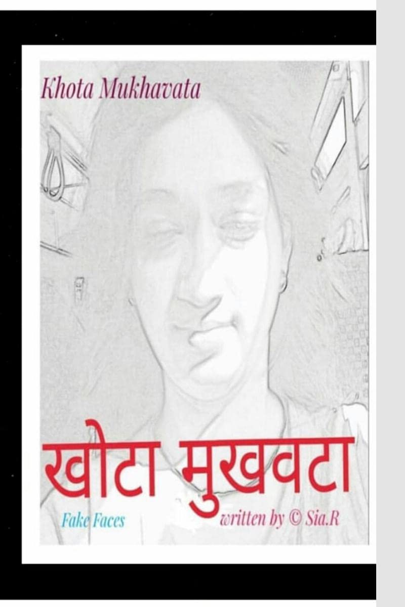 Khota Mukhavata    Fake Faces
