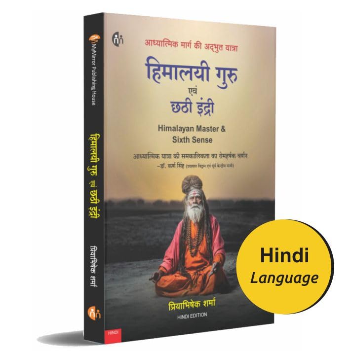     | (Hindi) Himalayan Master & Sixth Sense [Perfect Paperback] Priyabhishek Sharma