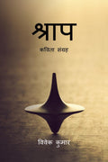 SHRAAP / 