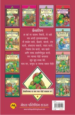 FRANKLIN MALIKA PART 4 (SET OF 3 BOOKS)