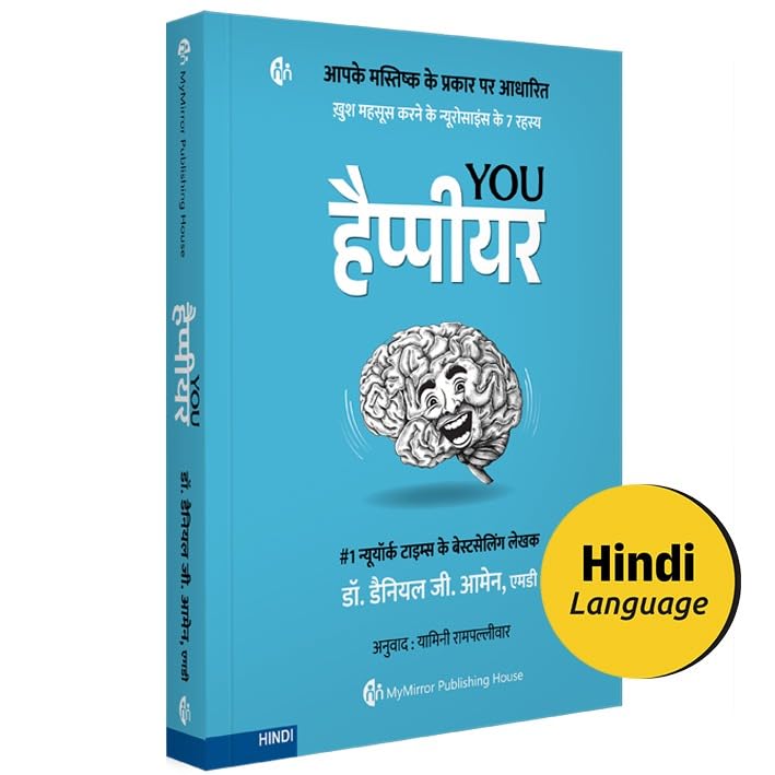 You Happier | The 7 Neuroscience Secrets Of Feeling Good Based On Your Brain Type | Hindi Book |   |   | Daniel G. Amen