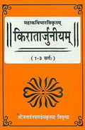Kiratarjuniyam of Mahakavibharvikratam (13 Sarga)