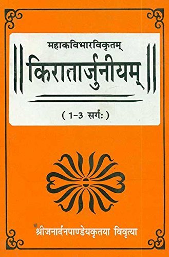 Kiratarjuniyam of Mahakavibharvikratam (13 Sarga)