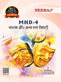 NEERAJ MHD4 Natak aur any Gadh Vidhayen IGNOUChapter Wise Help Book including Many Solved Sample Papers & Important Exam Notes