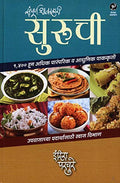 Sampoorna Shakahari Suruchi