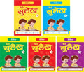 Set Of Divisha Hindi Sulekh
