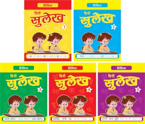 Set Of Divisha Hindi Sulekh