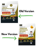 Examcart Jawahar Navodaya Vidyalaya (JNV) Class 9 Complete Guidebook For Entrance Exam 2025 in English