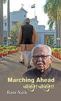 Marching Ahead