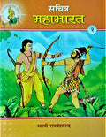 Pictorial Religious Books (Set of 15 Hindi Books) | Stories to Impart Wisdom