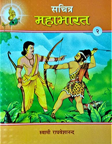 Pictorial Religious Books (Set of 15 Hindi Books) | Stories to Impart Wisdom