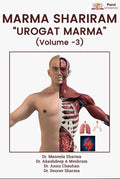 Marmashriram Urogat Marma (Volume 3)